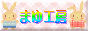 MAYU$B9)K<(B